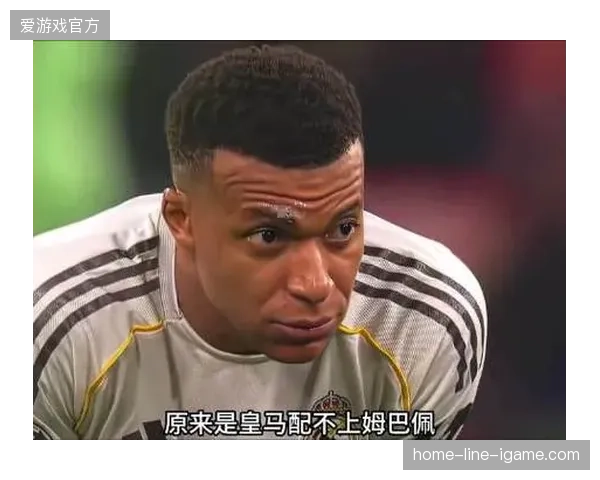 姆巴佩以西甲和欧冠双料金靴的无解表现进入世界杯，将是法国队卫冕的最大利器